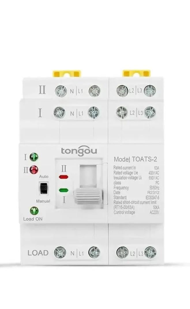 Автоматический переключатель ввода резерва Tongou TOATS-2 4P 63А трехфазный (2314110843) Автоматический переключатель ввода резерва Tongou TOATS-2 4P 63А трехфазный (2314110843)