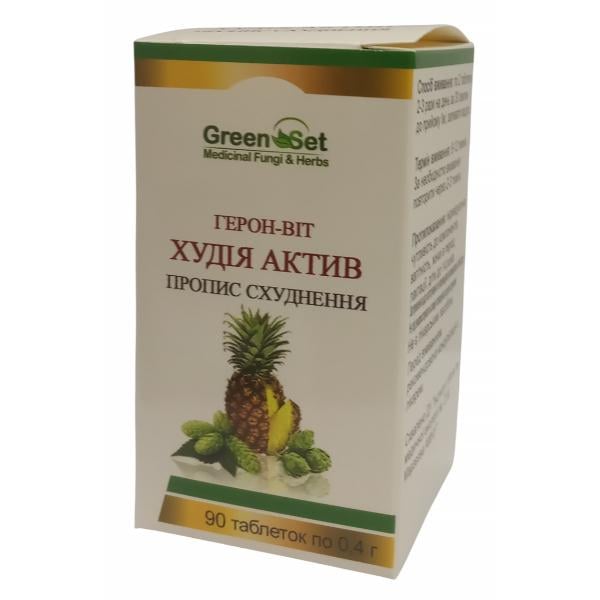 Екстракт для схуднення Green Set Герон-віт Худія актив 90 табл. (000024083)