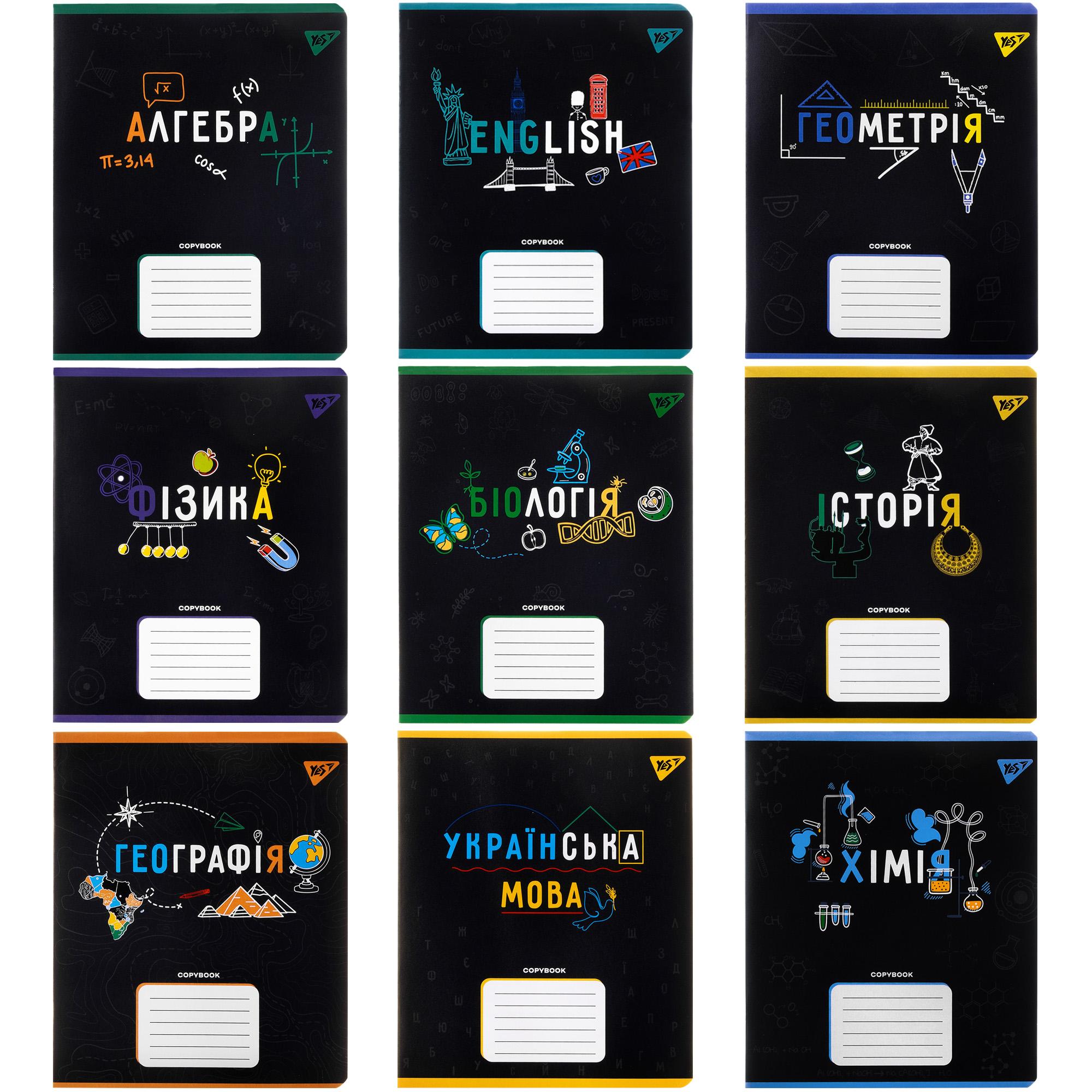Набор тетрадей для записей YES А5/48 Предметка 9 шт. Разноцветный (767485)