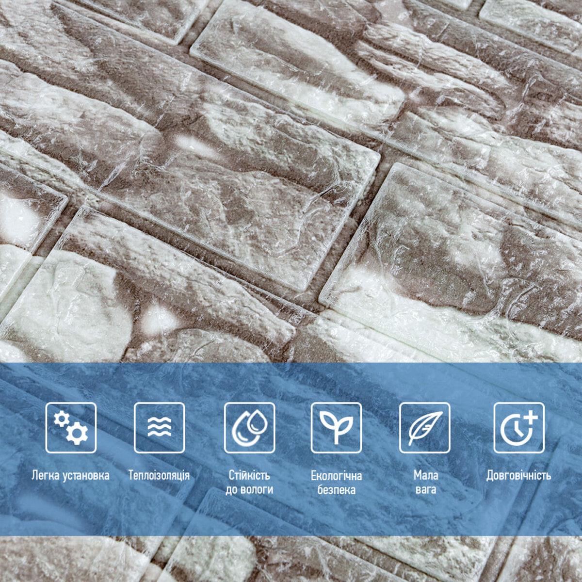 Панель самоклеящаяся 3D 700х700х3 мм (SW-00003314) - фото 4 Панель самоклеящаяся 3D 700х700х3 мм (SW-00003314) - фото 4
