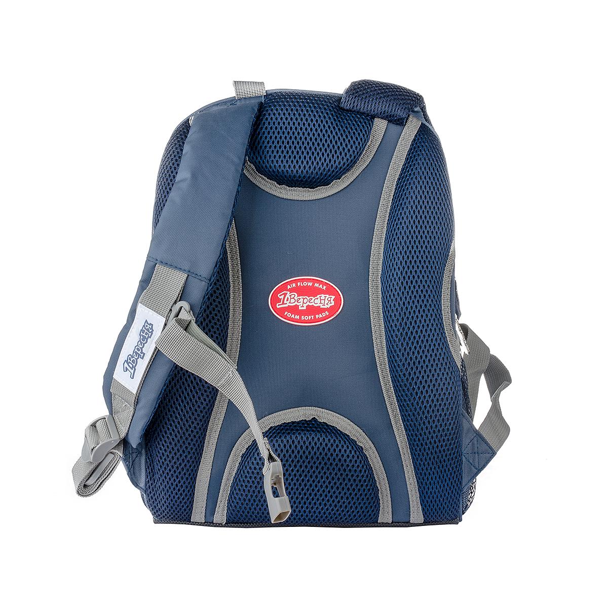 Рюкзак шкільний каркасний 1 вересня Н-27 Rally (558218) - фото 4 Рюкзак шкільний каркасний 1 вересня Н-27 Rally (558218) - фото 4