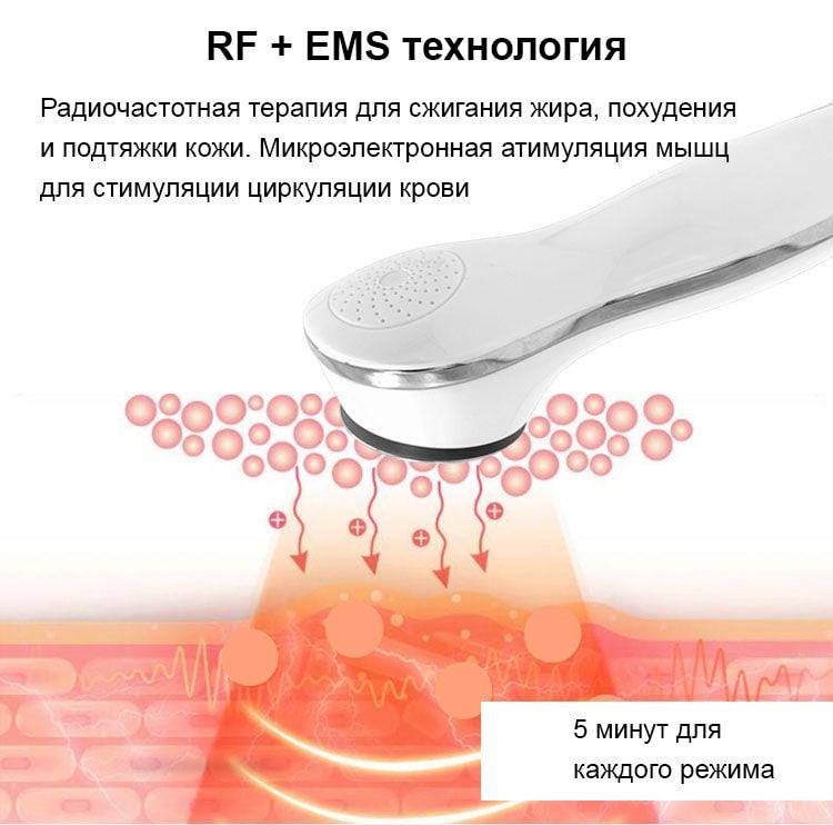 Мікрострумовий RF ліфтинг масажер Doctor-101 для обличчя Білий (BP-1933) - фото 10
