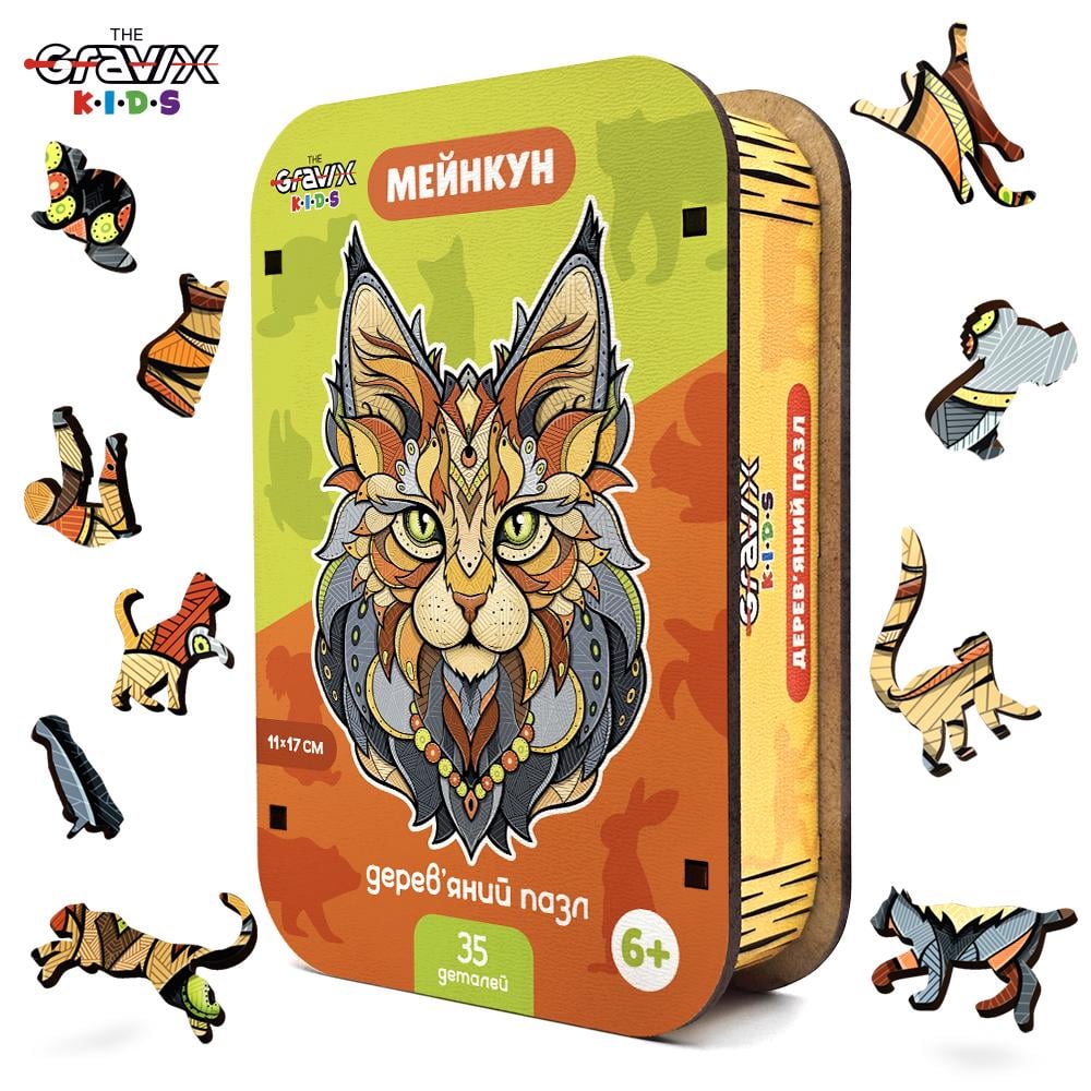 Пазл дерев'яний THEGRAVIX Мейнкун фігурний для дітей (04117) - фото 2 Пазл дерев'яний THEGRAVIX Мейнкун фігурний для дітей (04117) - фото 2