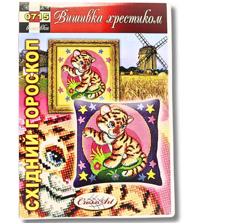 Схема на бумаге для вышивания крестиком подушка (0715)