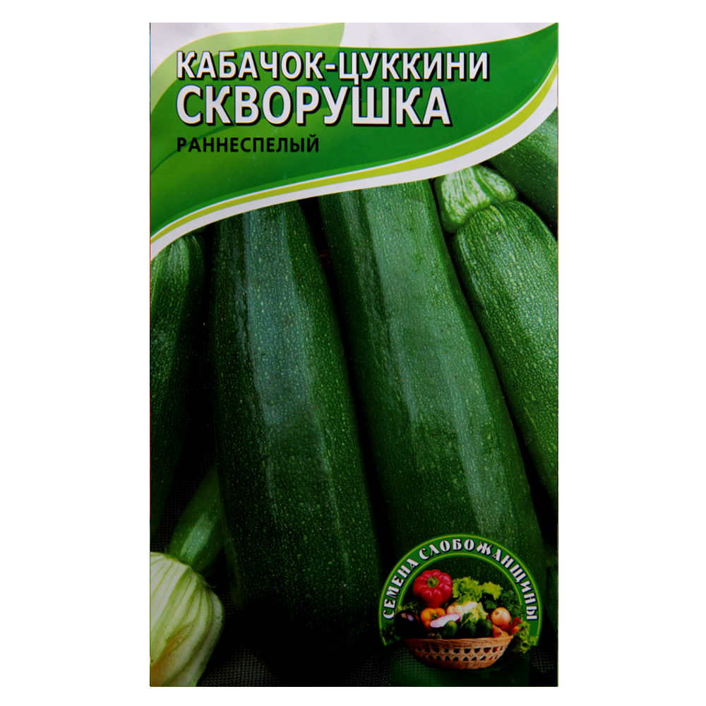Насіння кабачка Цукіні Скворушка ранньостиглий 10 г (22983)