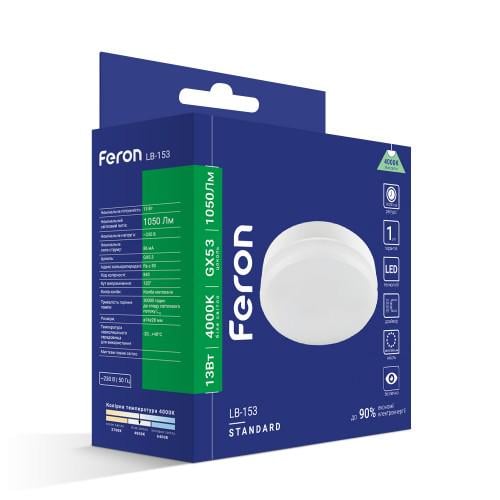 Лампа світлодіодна Feron LB-153 13W GX53 4000K (8049) - фото 3 Лампа світлодіодна Feron LB-153 13W GX53 4000K (8049) - фото 3