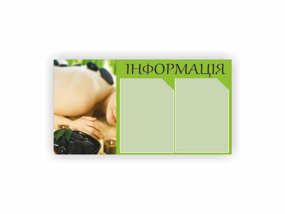 Стенд Vivay Салон краси 74х40 см (27188981)