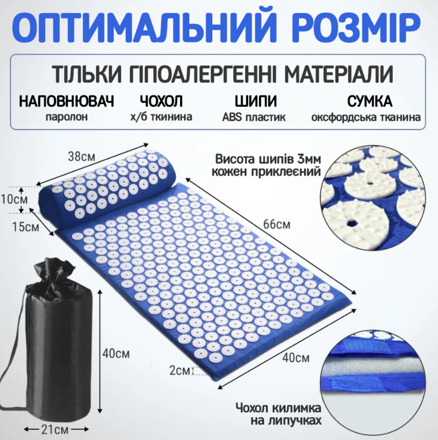 Массажный коврик с подушкой аппликатор Кузнецова для спины и шеи Синий (Е500088) - фото 4