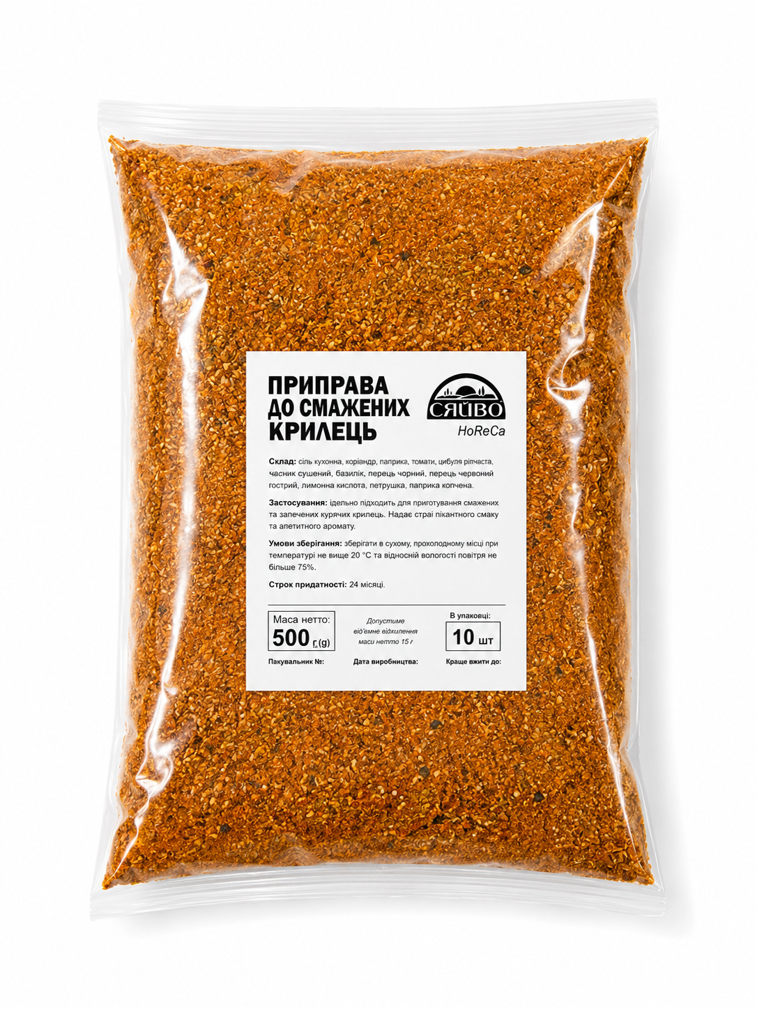 Приправа Жаренные крылышки Сяйво 500 г (1738379584)