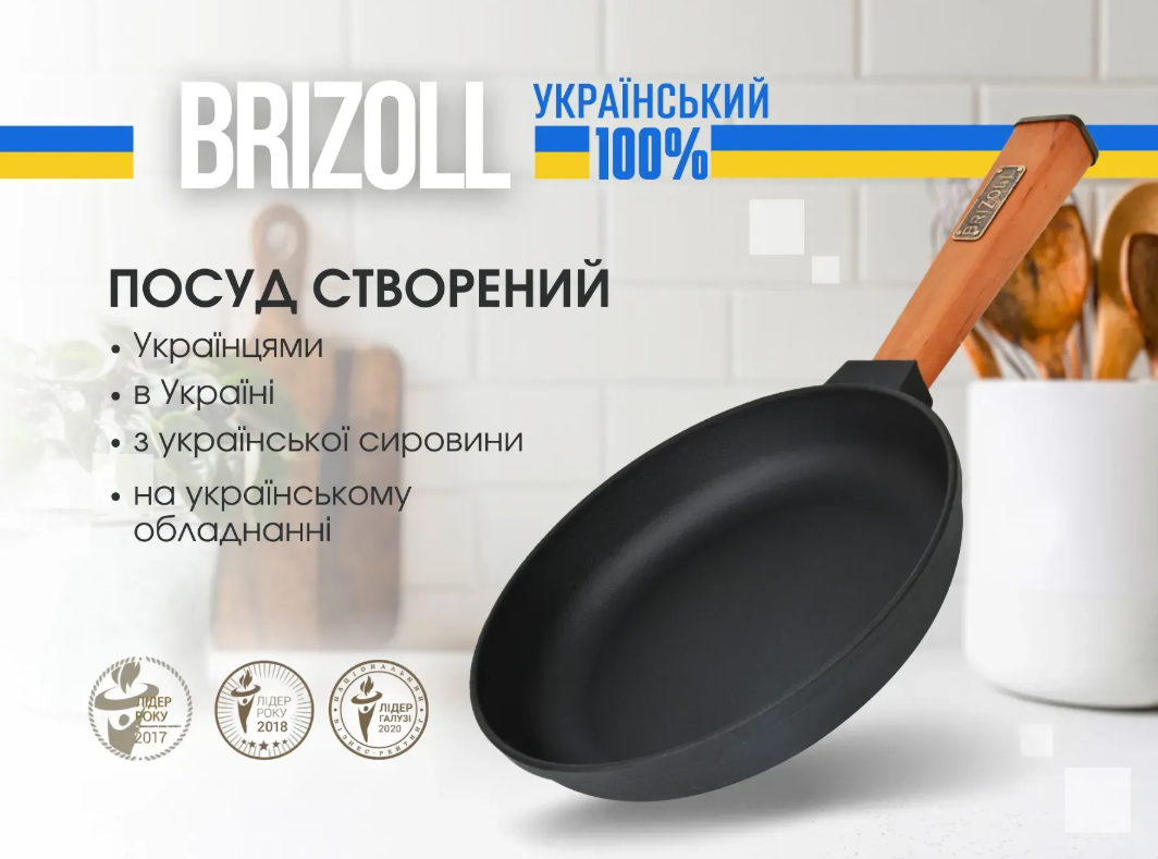 Сковорода чугунная Optima Brizoll со стеклянной крышкой и деревянной ручкой 220x40 мм - фото 3