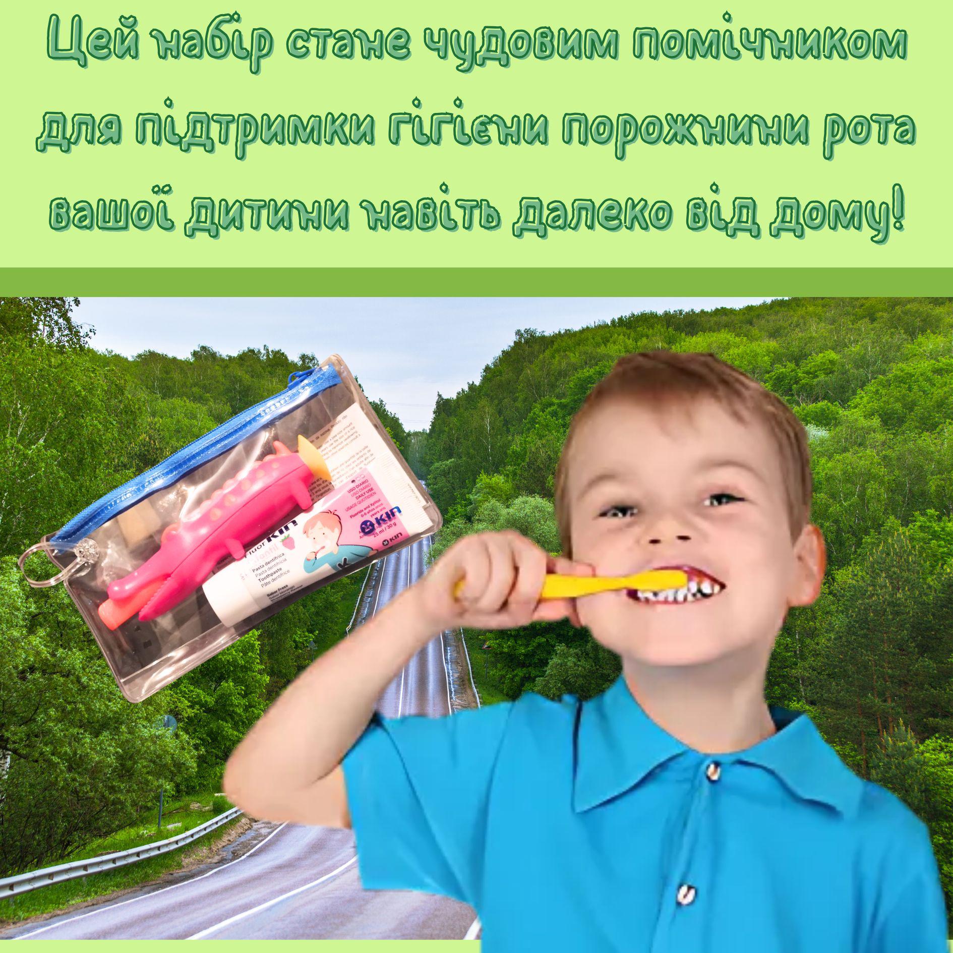 Набор дорожный детский по уходу за зубами крокодил Розовый - фото 4 Набор дорожный детский по уходу за зубами крокодил Розовый - фото 4