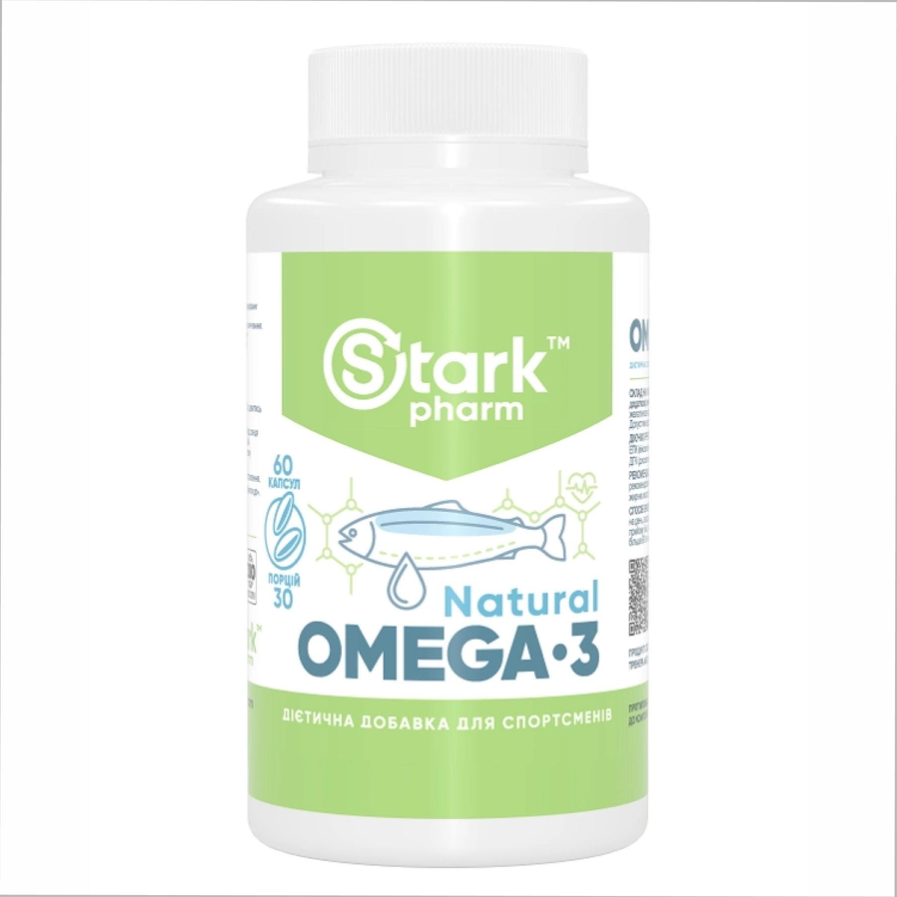 Добавка Natural Omega 3 60 caps (2022-10-0763)