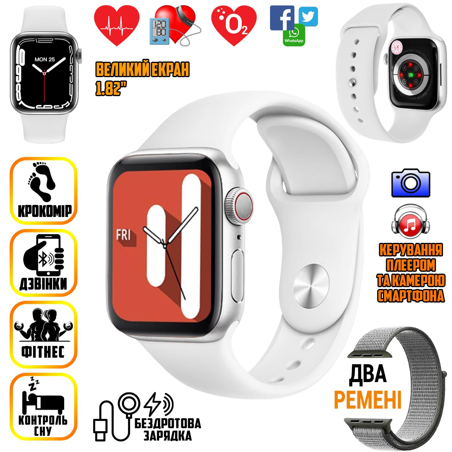 Смарт годинник Smart Watch 17Pro Alumз 2 ремінцями White (e60b1298) - фото 3