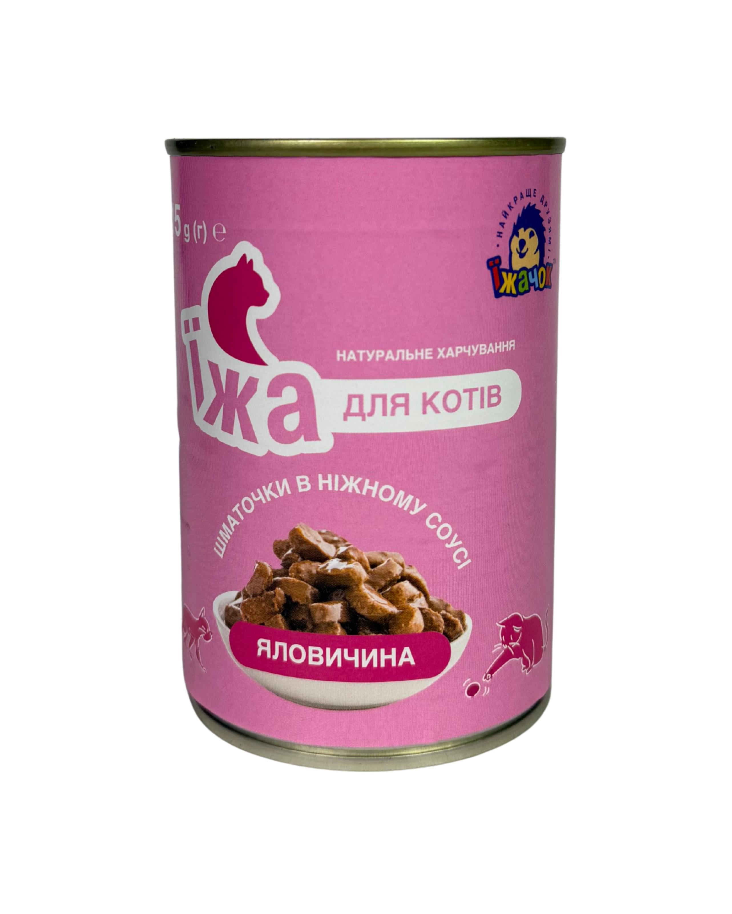 Консервы Їжачок кусочки в соусе с говядиной для взрослых котов (КР 93342)