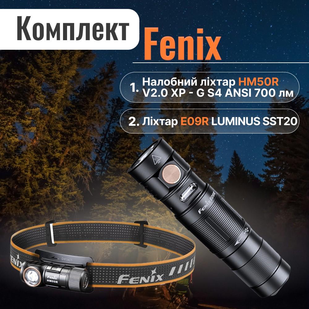 Набір ліхтар налобний Fenix HM50R V2.0 XP-G S4 ANSI 700 лм та ліхтар Fenix E09R LUMINUS SST20 ANSI 600 лм Li-Po - фото 4