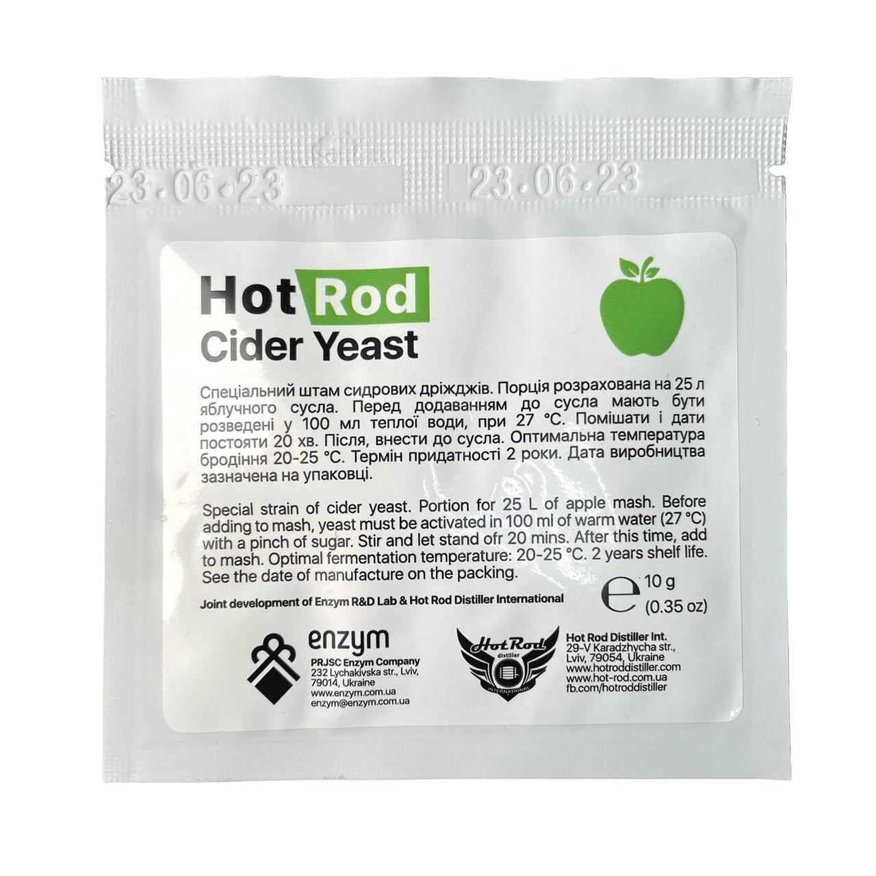 Дрожжи винные Hot Rod Cider 10 г