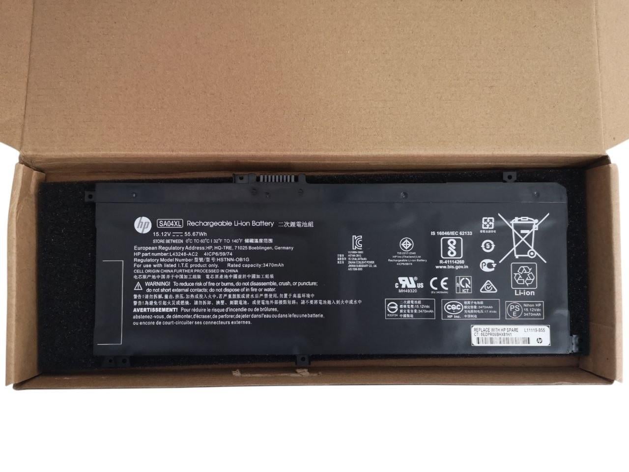Аккумулятор для HP Envy x360 15-DR/15-DS/17-CG/15-FE/15-FH/SA04XL 3470 mAh 55,67Wh