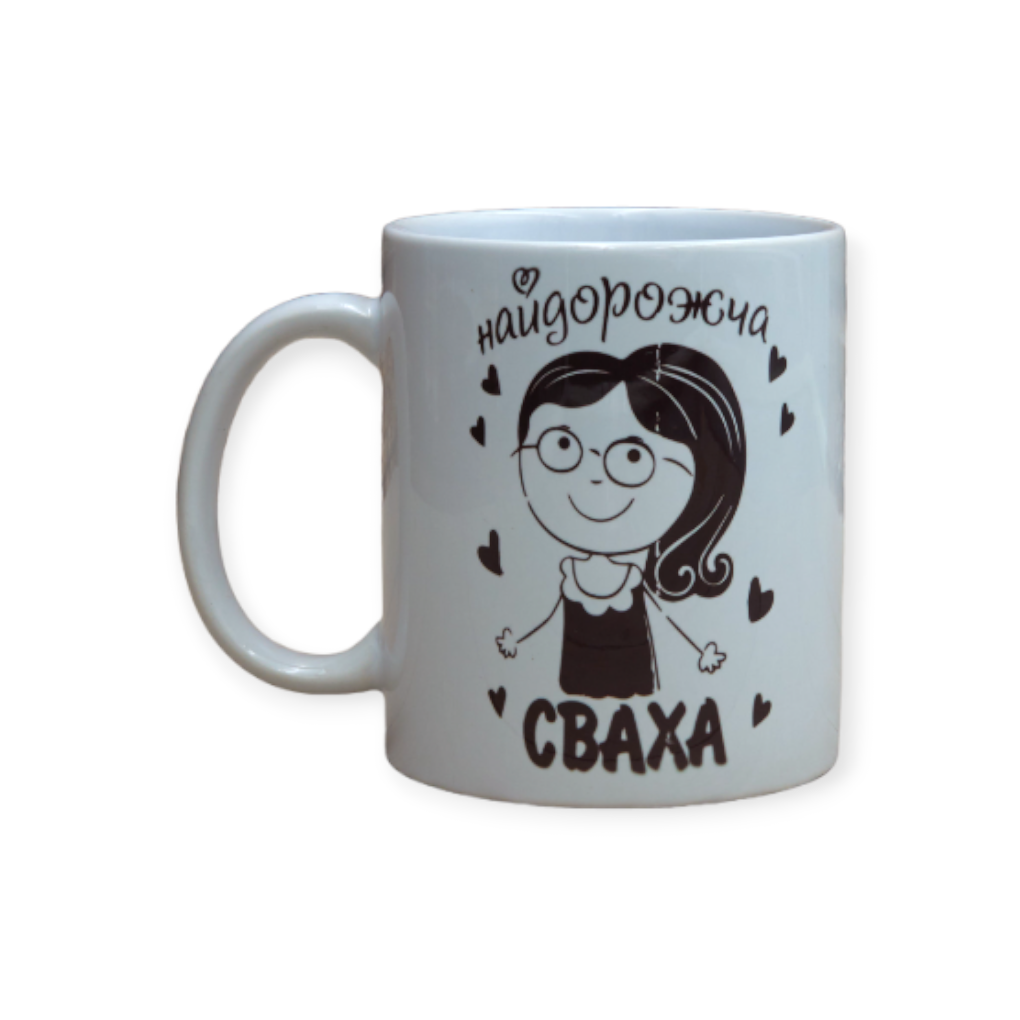 Чашка с принтом "Найкраща сваха" 330 мл (01_K0333021223) - фото 2