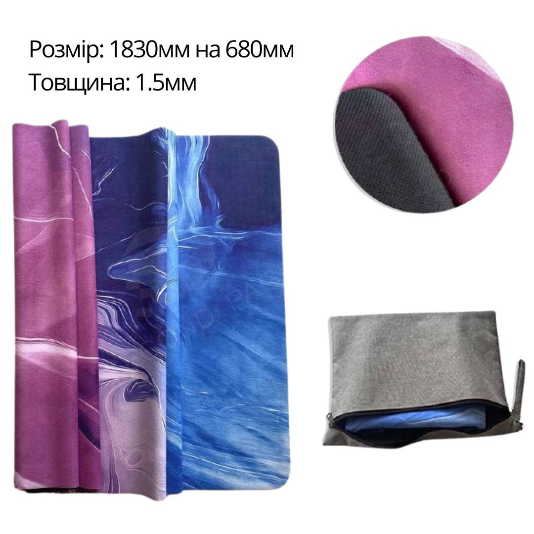 Килимок для йоги та фітнесу складний м'який з каучуку та замші спортивний принт небо - фото 5 Килимок для йоги та фітнесу складний м'який з каучуку та замші спортивний принт небо - фото 5