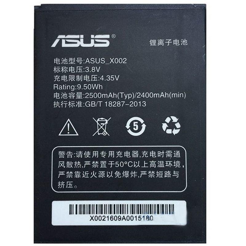 Аккумулятор для Asus X002 PegAsus PRC