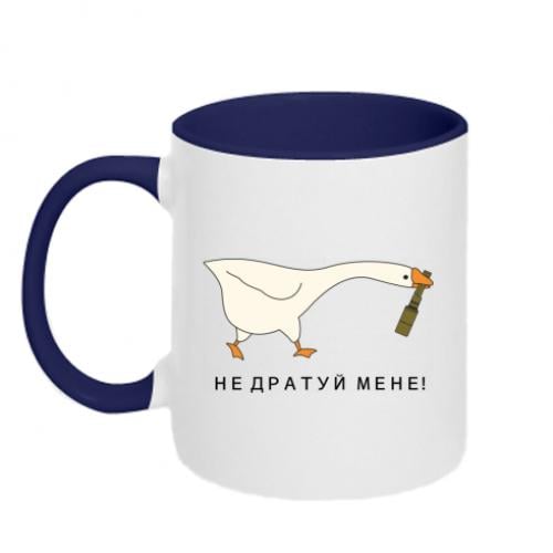 Чашка двухцветная Гусь "Не дратуй мене!" 320 мл Белый с синим (16248426-19-196310)