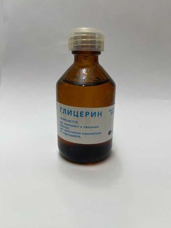 ᐉ Глицерин чистый 99% 50 мл (10442919) • Купить в Киеве, Украине ...