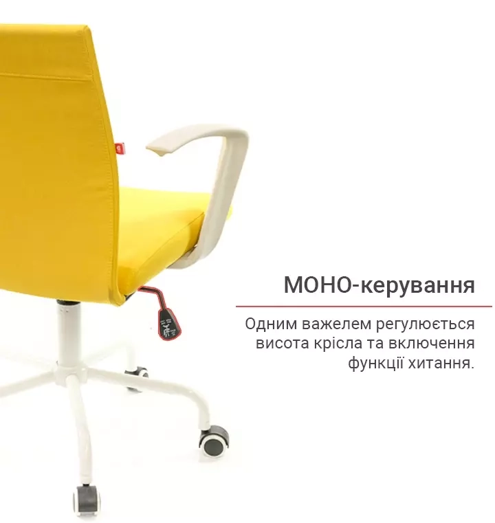 Кресло компьютерное для персонала тканевое АКЛАС Арси WT TILT Желтый (00012475) - фото 11