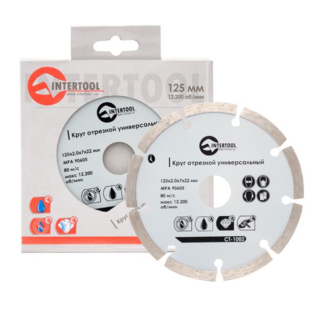 Диск отрезной сегментный Intertool 125 мм (CT-1002) - фото 2