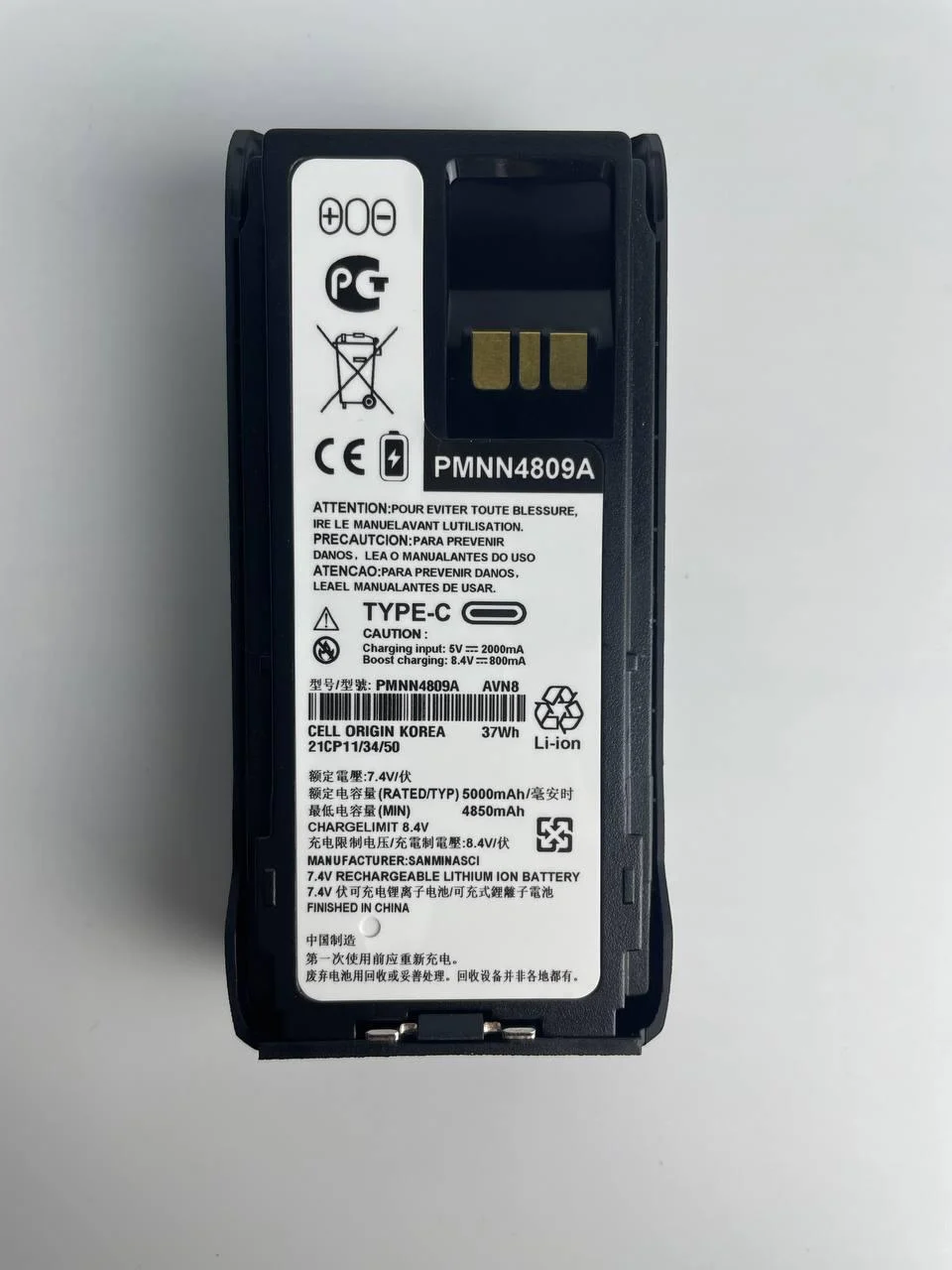 Комплект акумуляторів для радіостанції Motorola R7/R7A Type-C 10 шт. 5000 mAh (22556789)