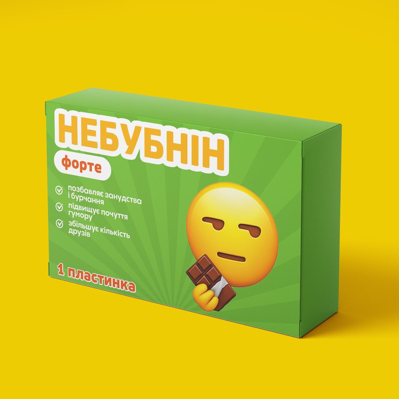 Шоколад PRANK хапайсміх ''Небубнін'' 50 г (SMILE-105)
