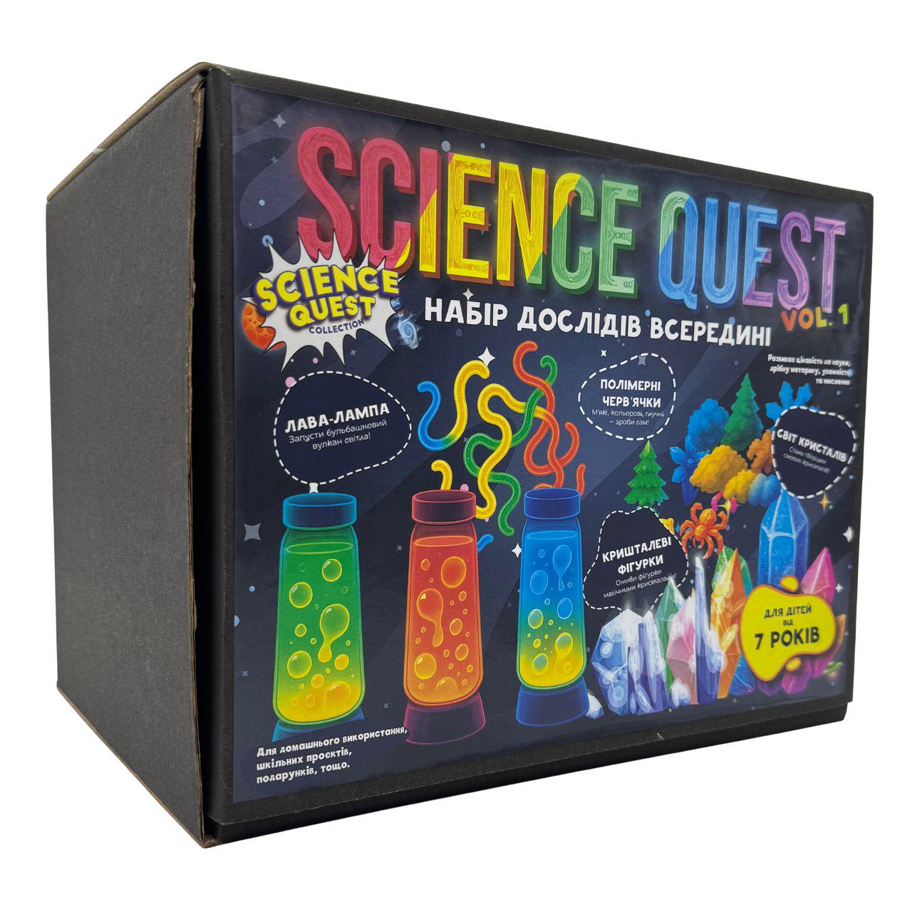 Набор для опытов SCIENCE QUEST 4 химические эксперименты