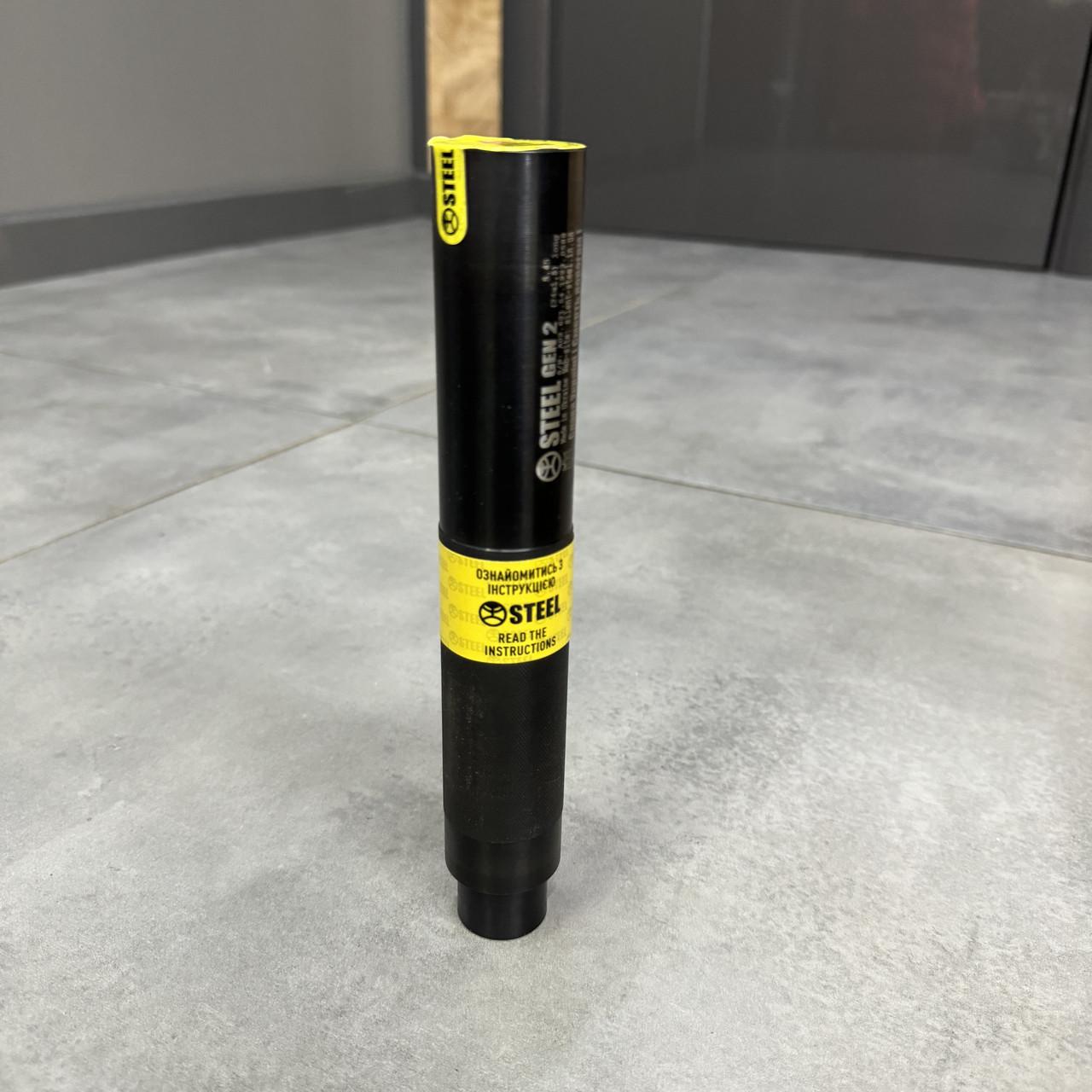 Глушитель Steel Gen 2 5.45 с буфером отдачи резьба 24x1.5 long саундмодератор АКС/АКСУ (016.000.000-34 L) - фото 6