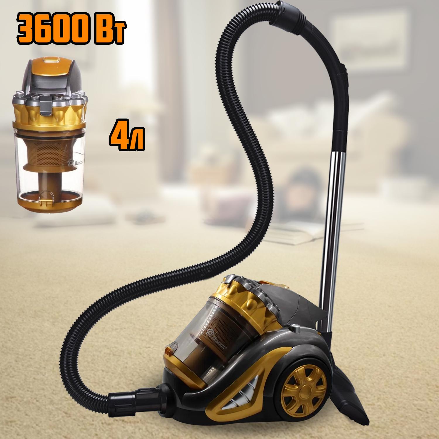 Пилосос циклонний Domotec Turbo Brush з HEPA фільтром - фото 2 Пилосос циклонний Domotec Turbo Brush з HEPA фільтром - фото 2