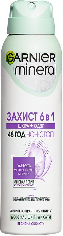 Антиперспірант жіночий аерозоль Garnier Mineral Захист 6в1 Весняна свіжість 150 мл (5843)