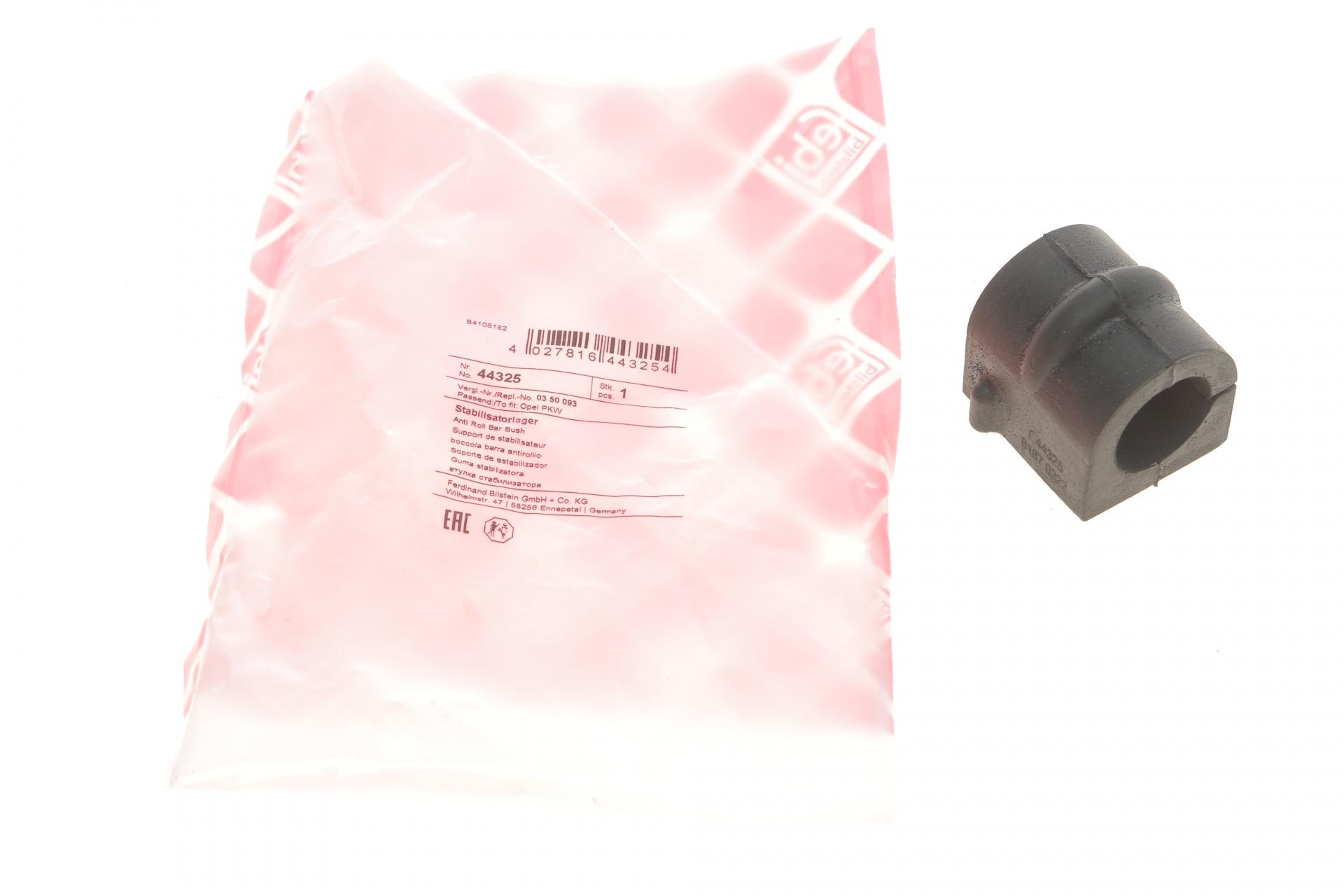 Втулка стабилизатора переднего FEBI BILSTEIN Opel Zafira A 99-05 d 22 мм (44325)