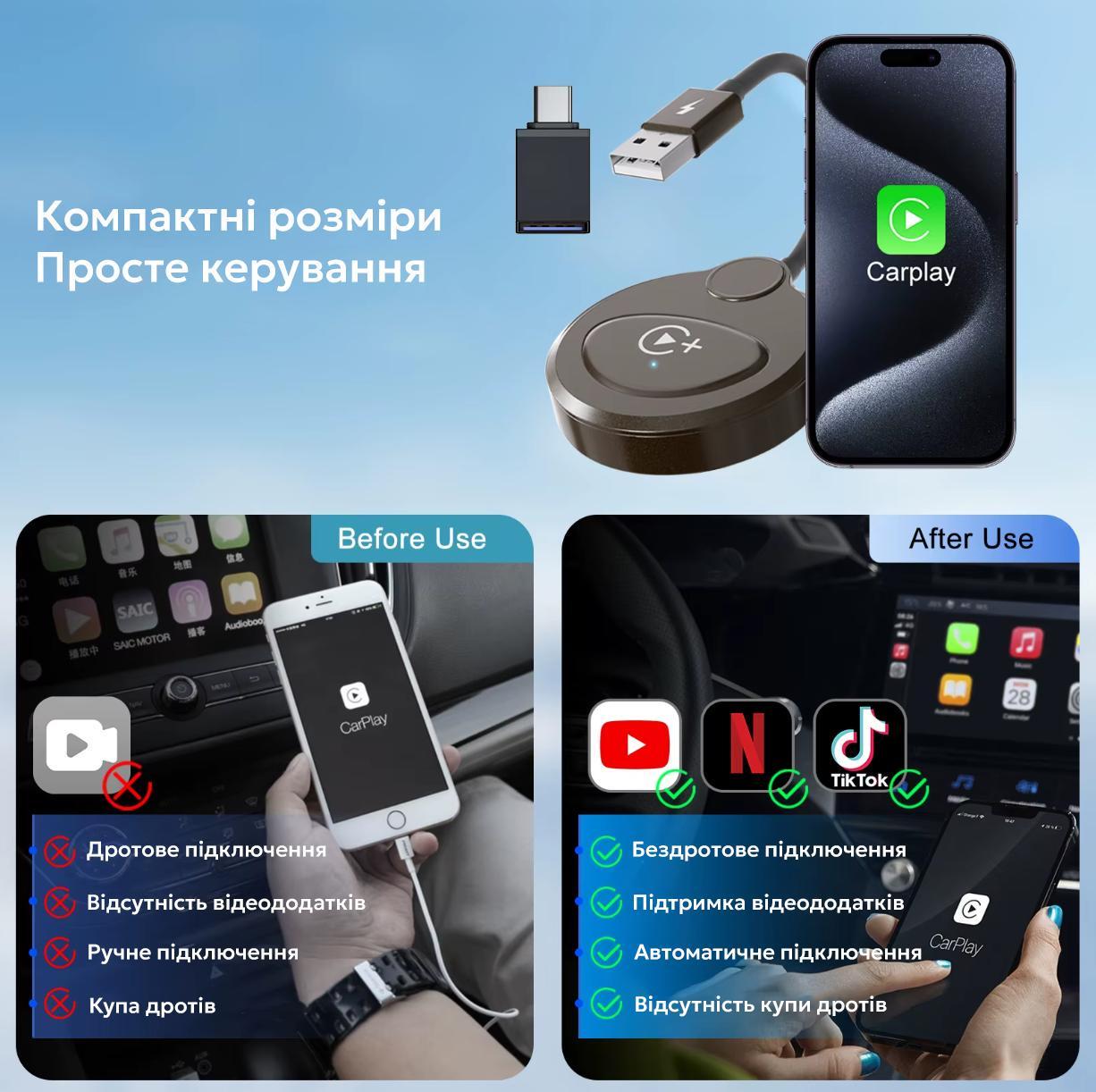 Відеоадаптер бездротовий Android Auto із Netflix/YouTube/Tiktok для автомобілів з дротовим підключенням Android Auto - фото 7