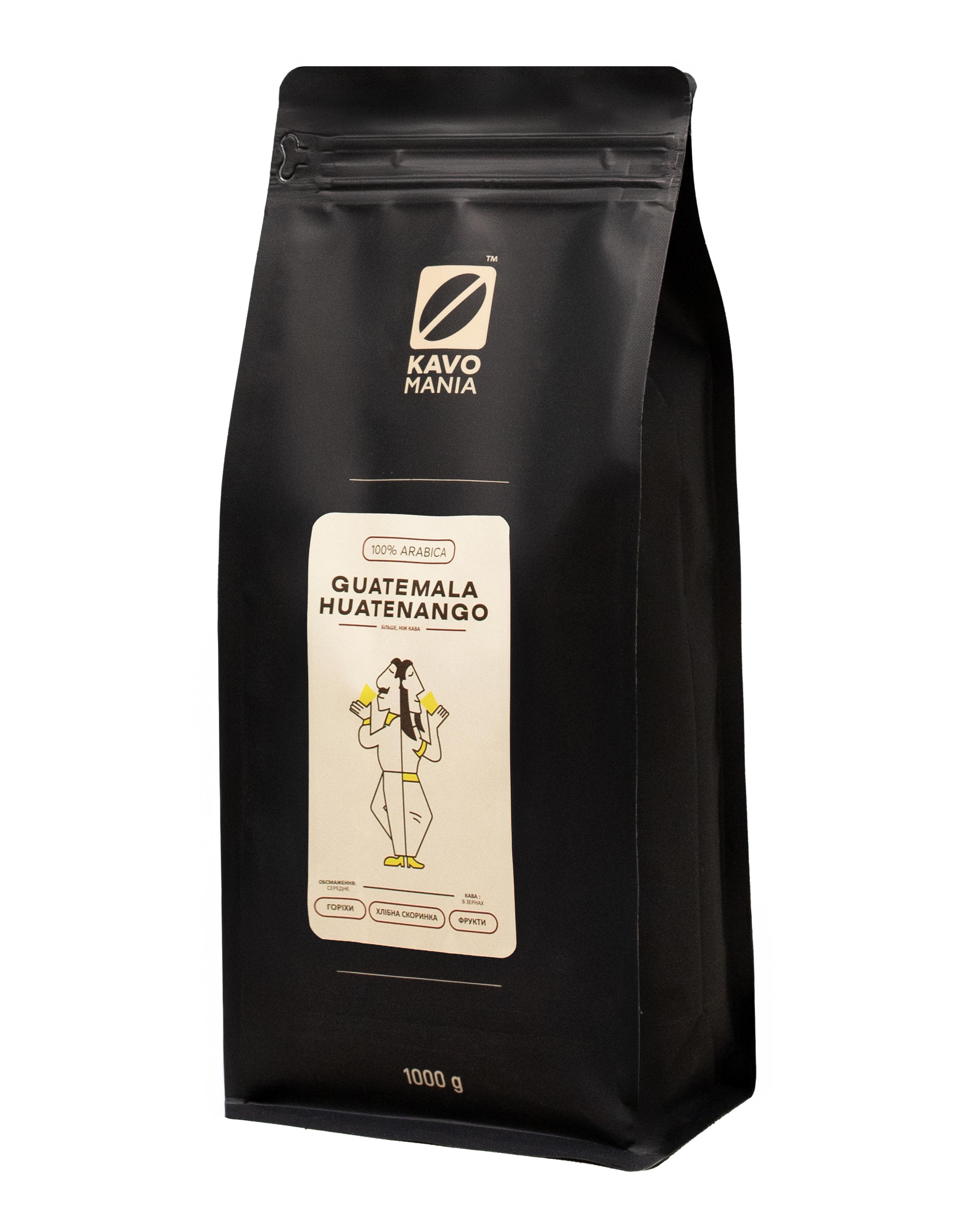 Кофе свежей обжарки ТМ Kavomania Guatemala Huatenango 1 кг - фото 3 Кофе свежей обжарки ТМ Kavomania Guatemala Huatenango 1 кг - фото 3