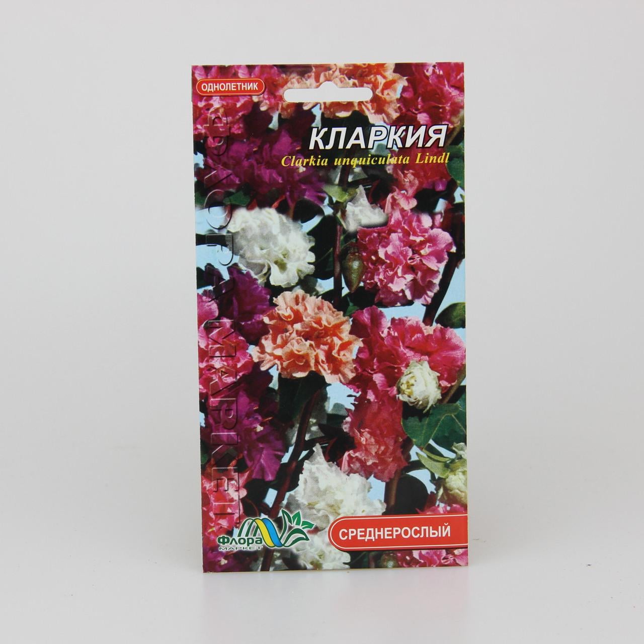 Насіння Кларкія 0,2 г (26275)