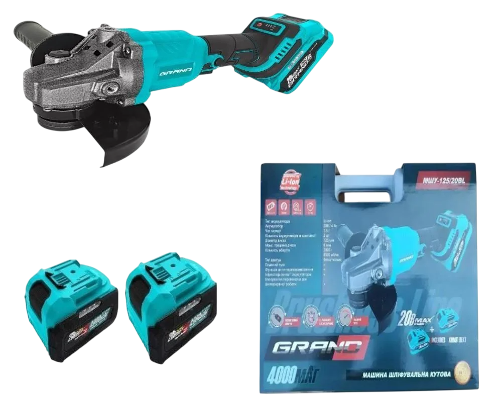 Болгарка акумуляторна Grand МШУ-20 BL безщітковий мотор/кейс та 2хАКБ 4 Аг (29684889)