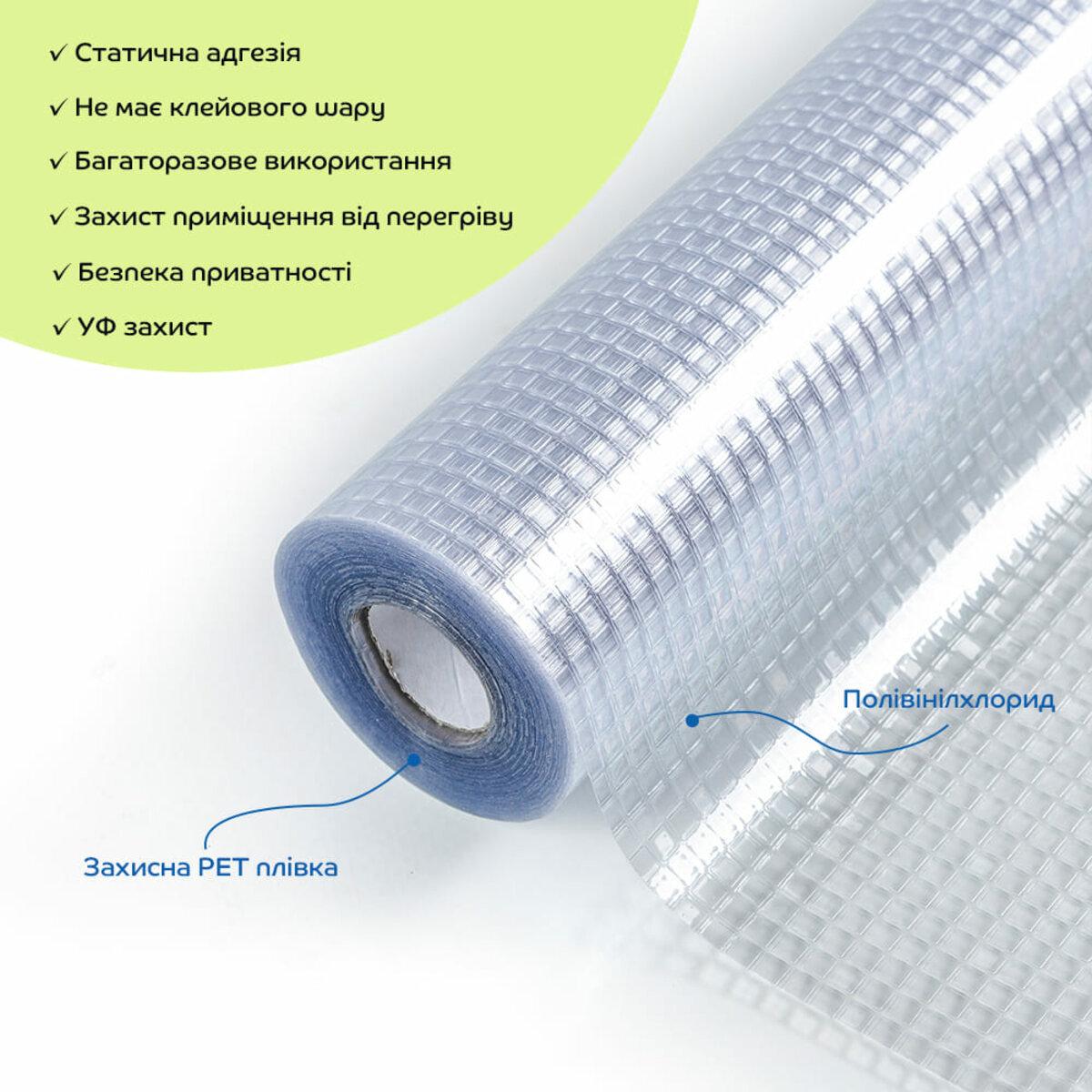 Пленка оконная 600х10000 мм SW-00002156 - фото 2 Пленка оконная 600х10000 мм SW-00002156 - фото 2