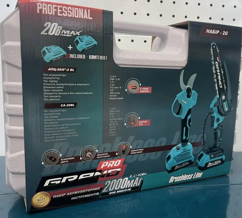 Набор инструмента Grand № 2 G мини-пила АПЦ-20-6"-2 BL/секатор СА-20BL бесщеточный двигатель 2 аккумулятора 2 Ач (22791245) - фото 5