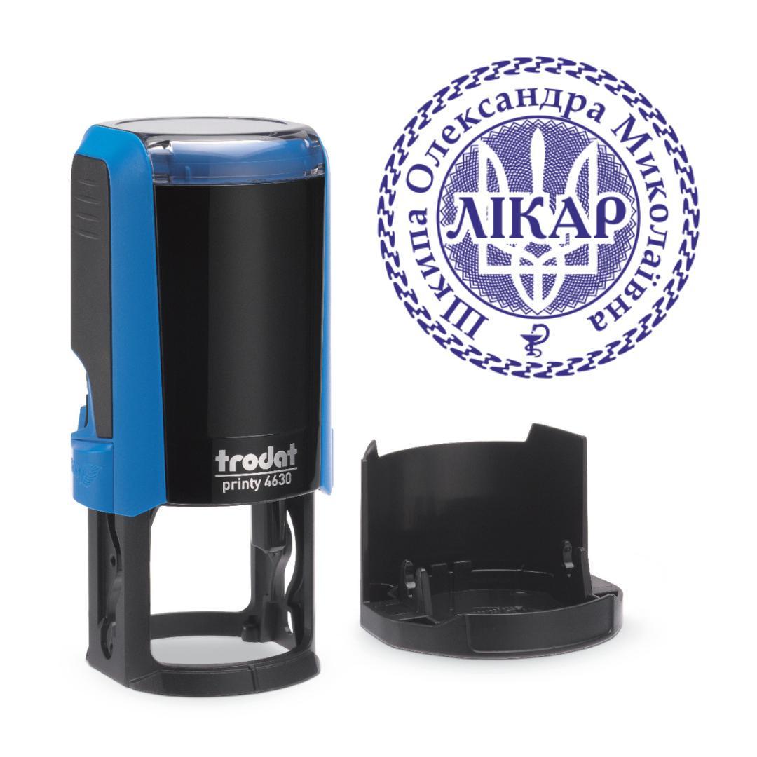 Печать Врача на автоматическом оснащении Trodat 4630 d 30 мм с колпачком Синий (Л12/4630/BL)