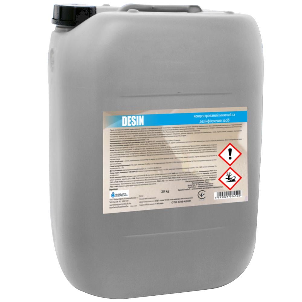Нейтральний рідкий пінний миючий та дезінфікуючий засіб Дезін Hungaro Chemicals 20 кг (А001)