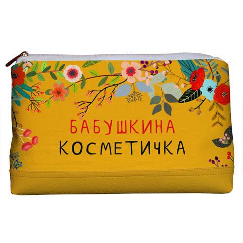 Косметичка жіноча дорожня Presentville Lovely "Бабушкина косметичка" (KK_FLG012_ZHL)