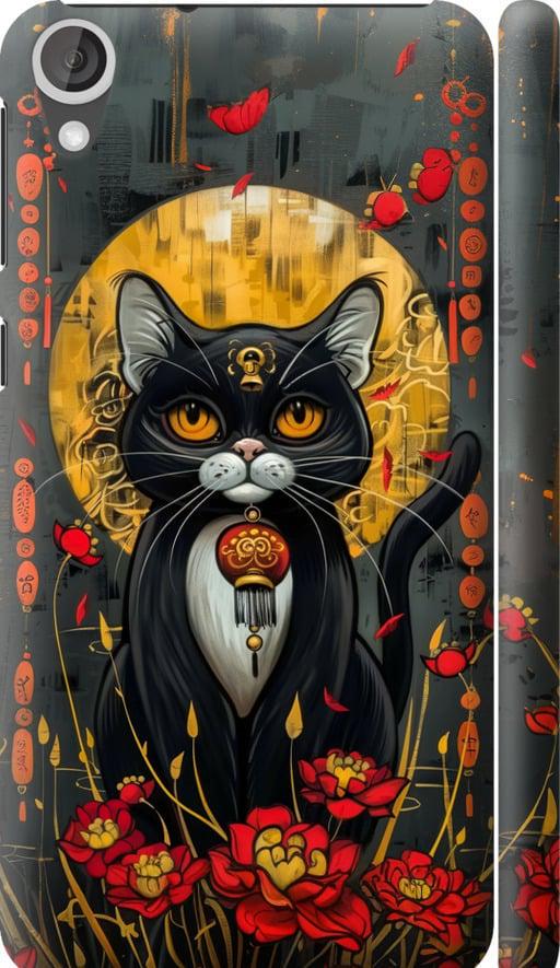 Чохол на HTC Desire 820 China Cat (6134m-133-42517)
