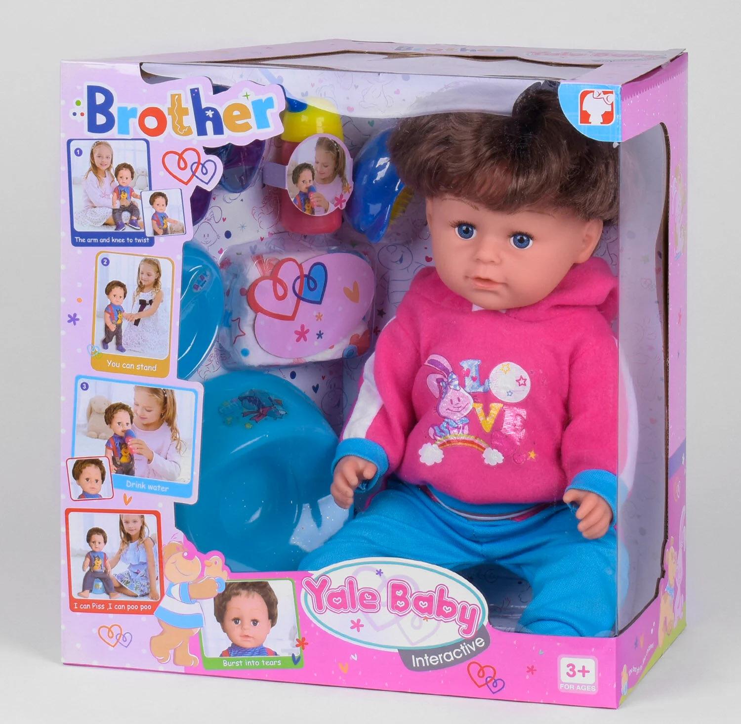 Пупс BLB 001 E/6 Братик в коробке (24767584)