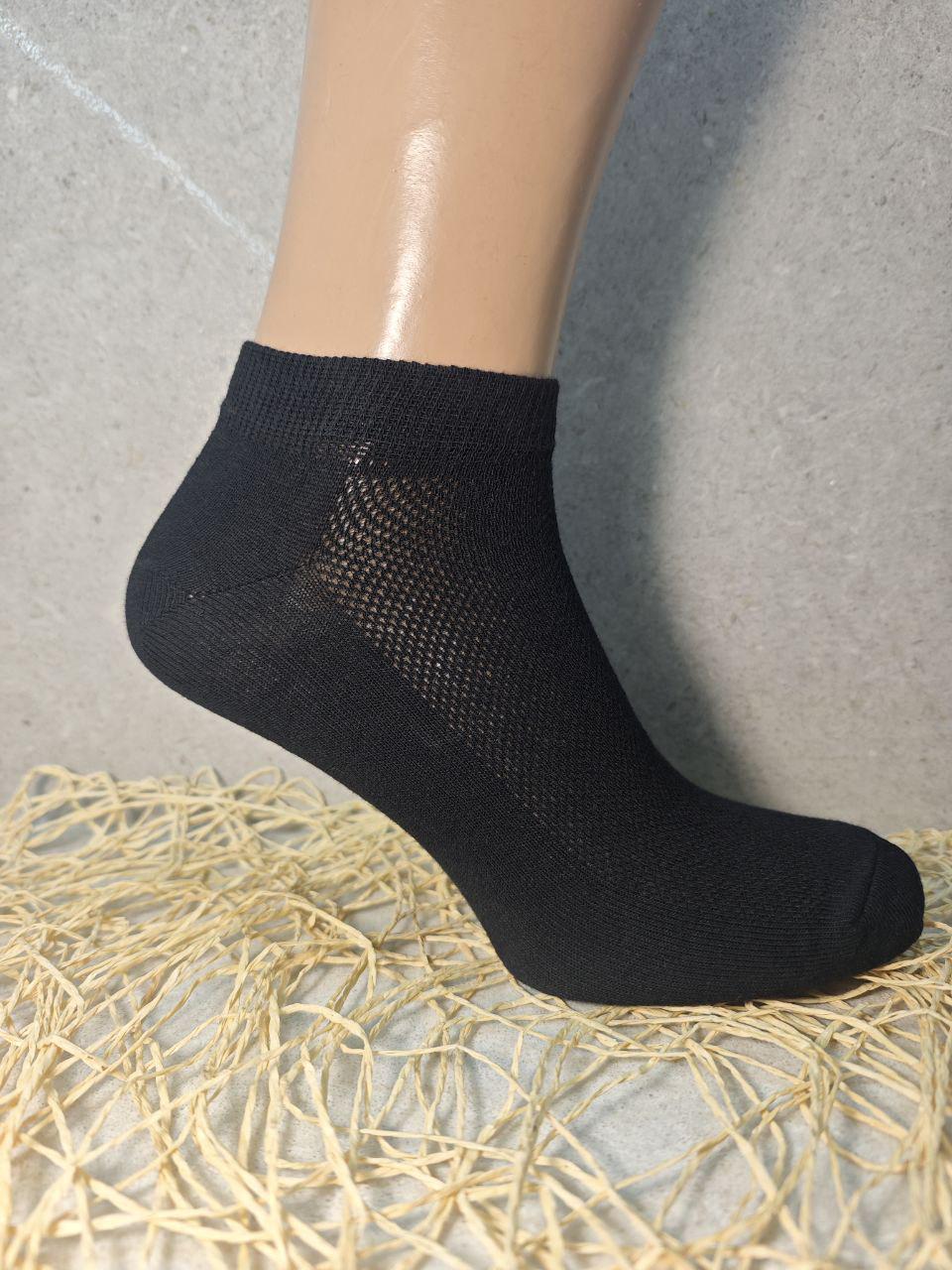 Носки мужские летние KING Sport короткие р. 40-45 Черный (4213S Black)