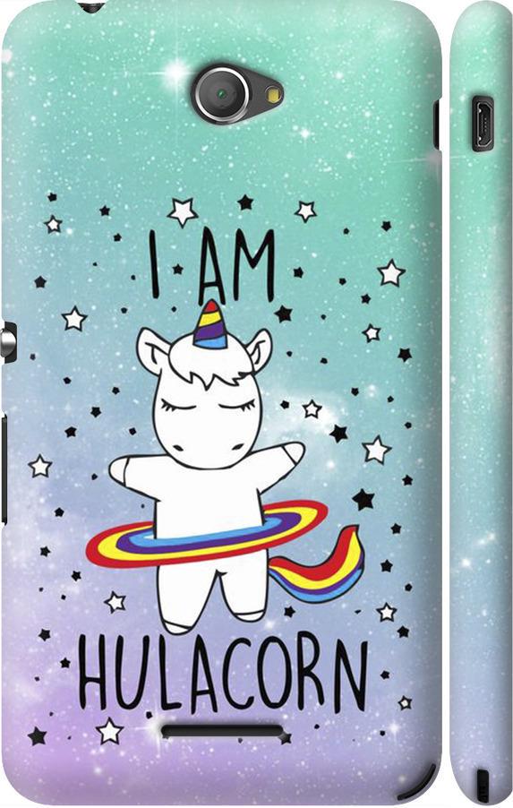 Чехол на Sony Xperia E4 Dual E2115 I'm hulacorn (3976m-87-42517) Чехол на Sony Xperia E4 Dual E2115 I'm hulacorn (3976m-87-42517)