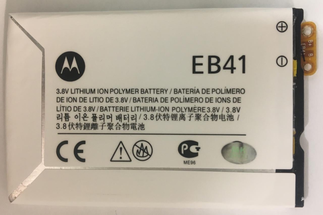 Акумулятор EB41 для Motorola XT894 XT898 1735 mAh (000021778)