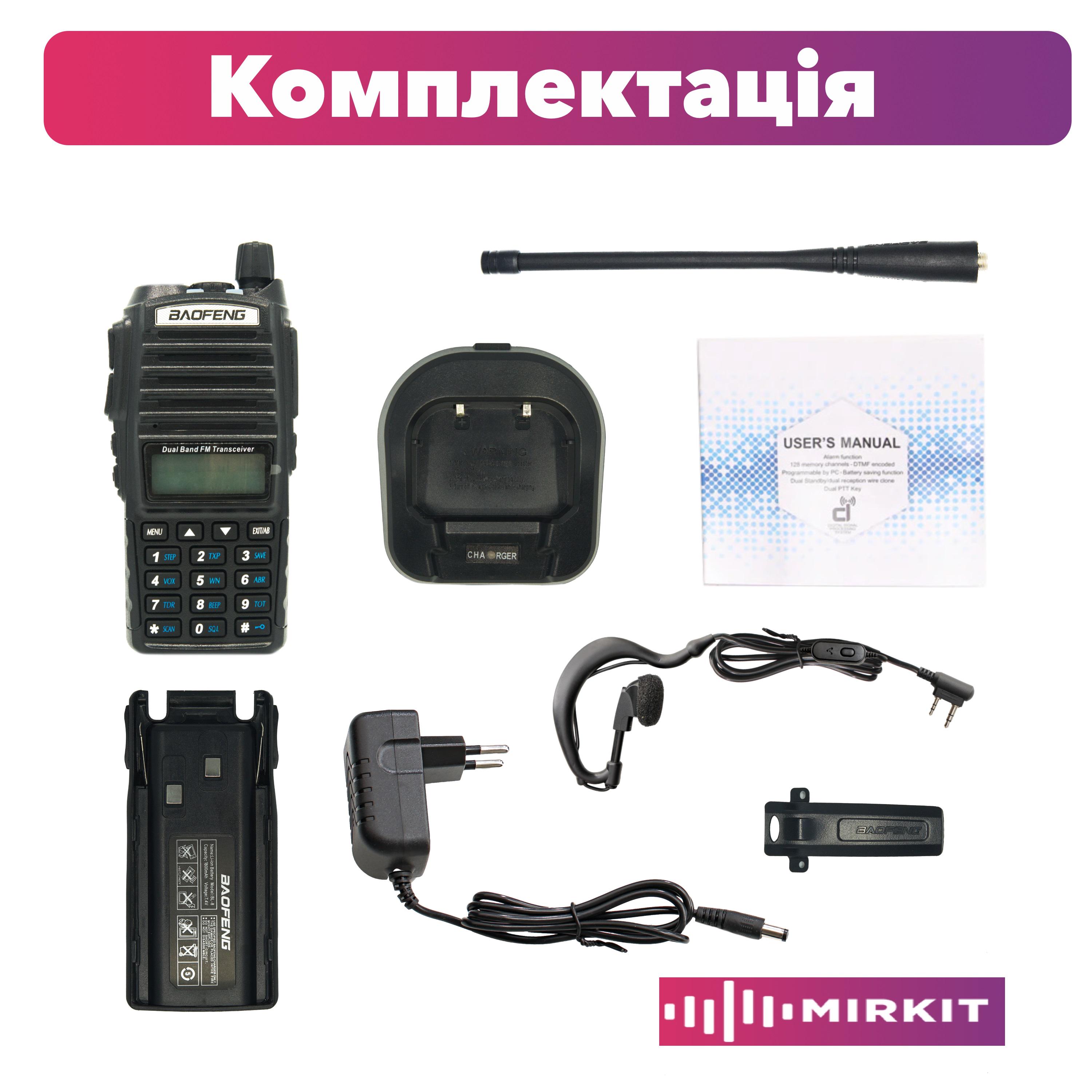 Рация Baofeng UV-82 MK5 UHF/VHF 8 Вт 1800 мАч с ремешком на шею (008144) - фото 7